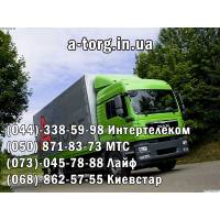 Доставка